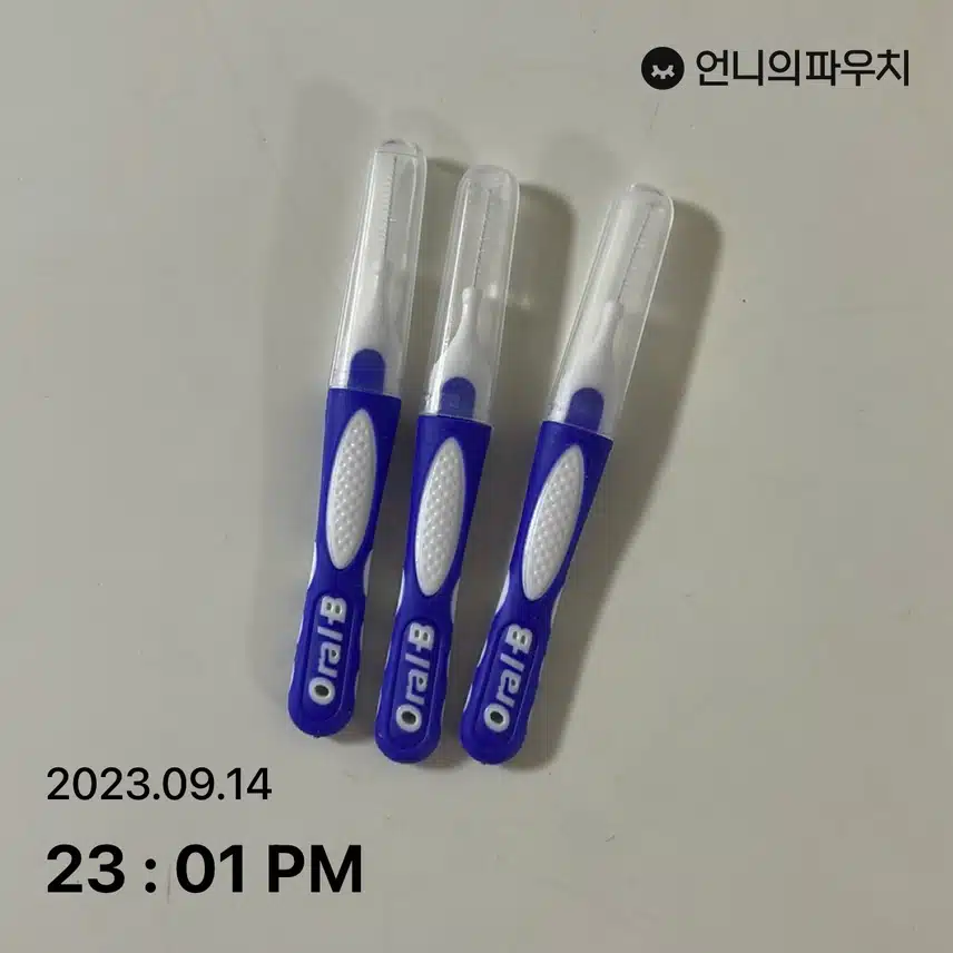 틈새까지 개운한 치간칫솔