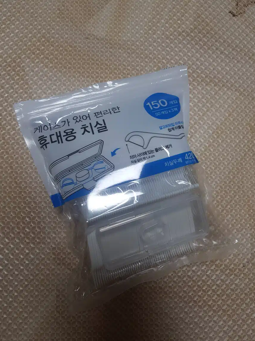 내 구강케어 제품은?