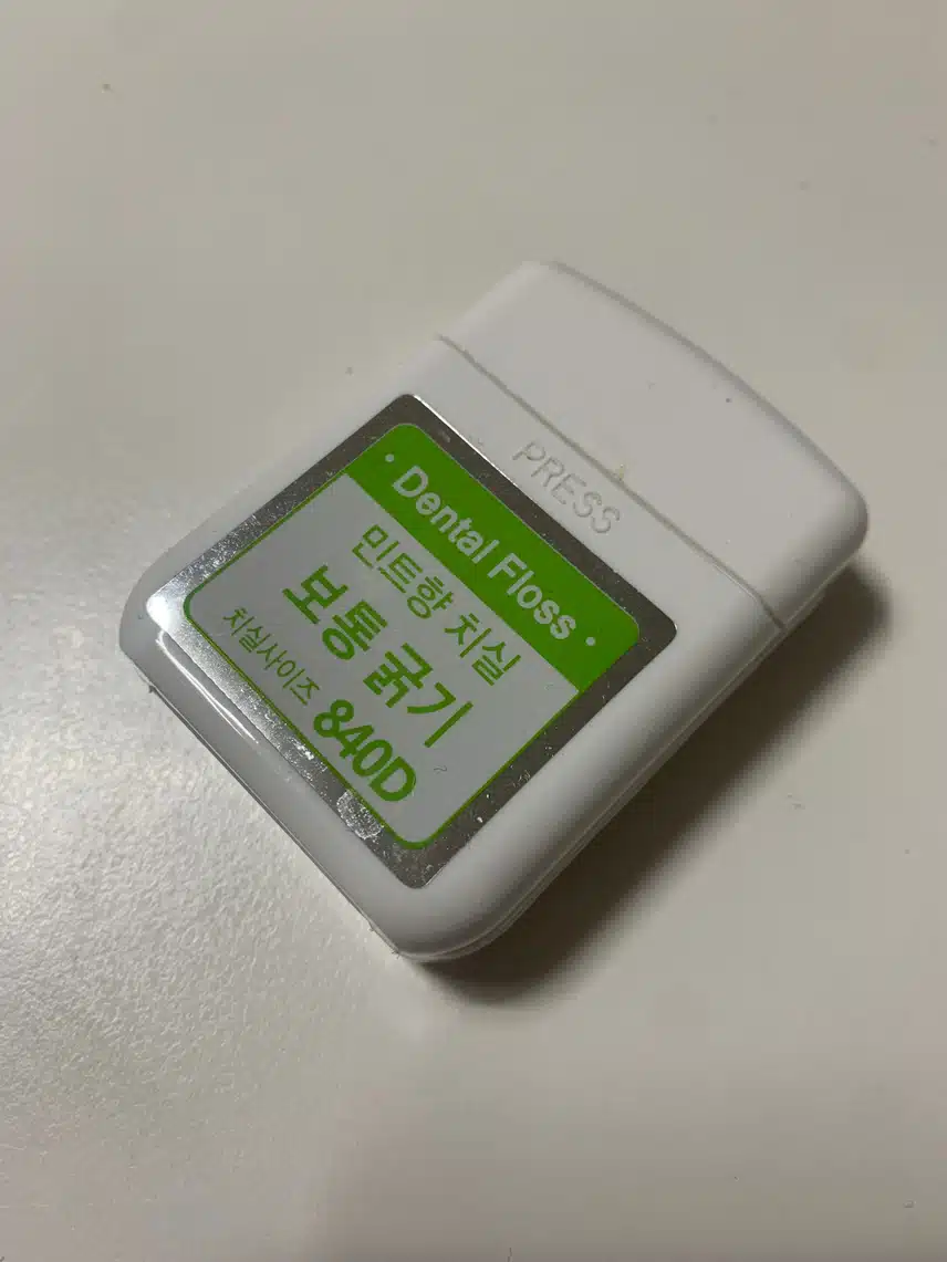 다이소 치실 가격도 착하고 좋아요