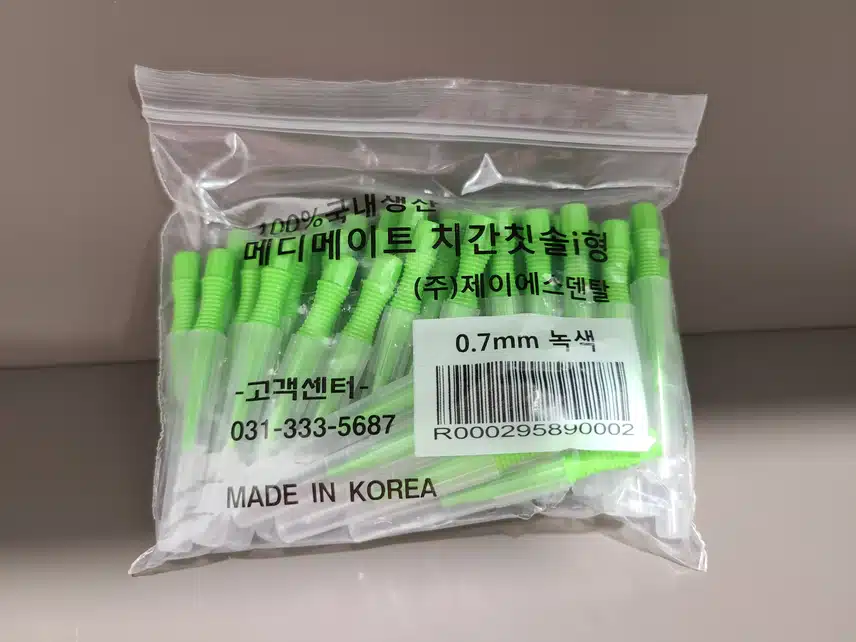 건강한 치아를 위한 치간칫솔