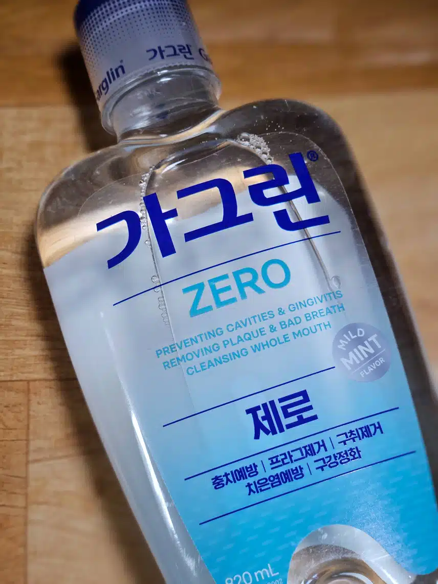 내돈내산 가글