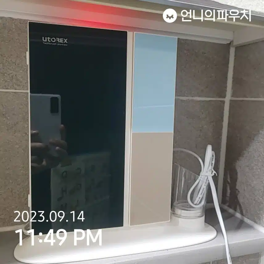 칫솔살균기 강추합니다!!