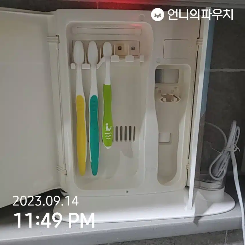 칫솔살균기 강추합니다!!