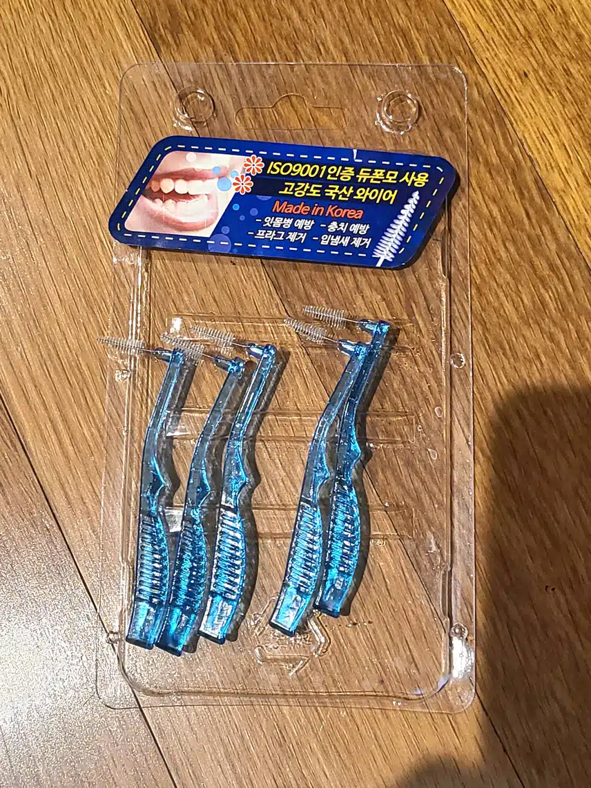 식사후엔 치간칫솔