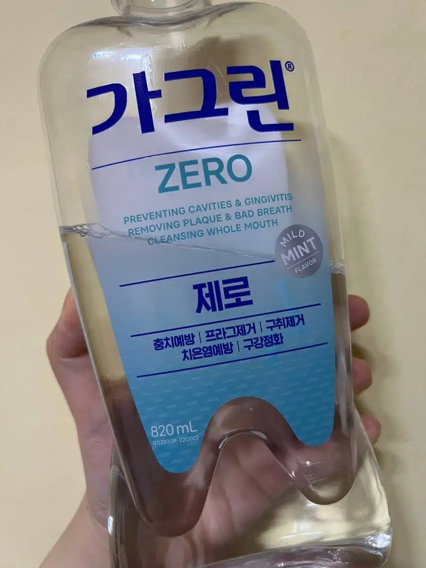 가그린 제로