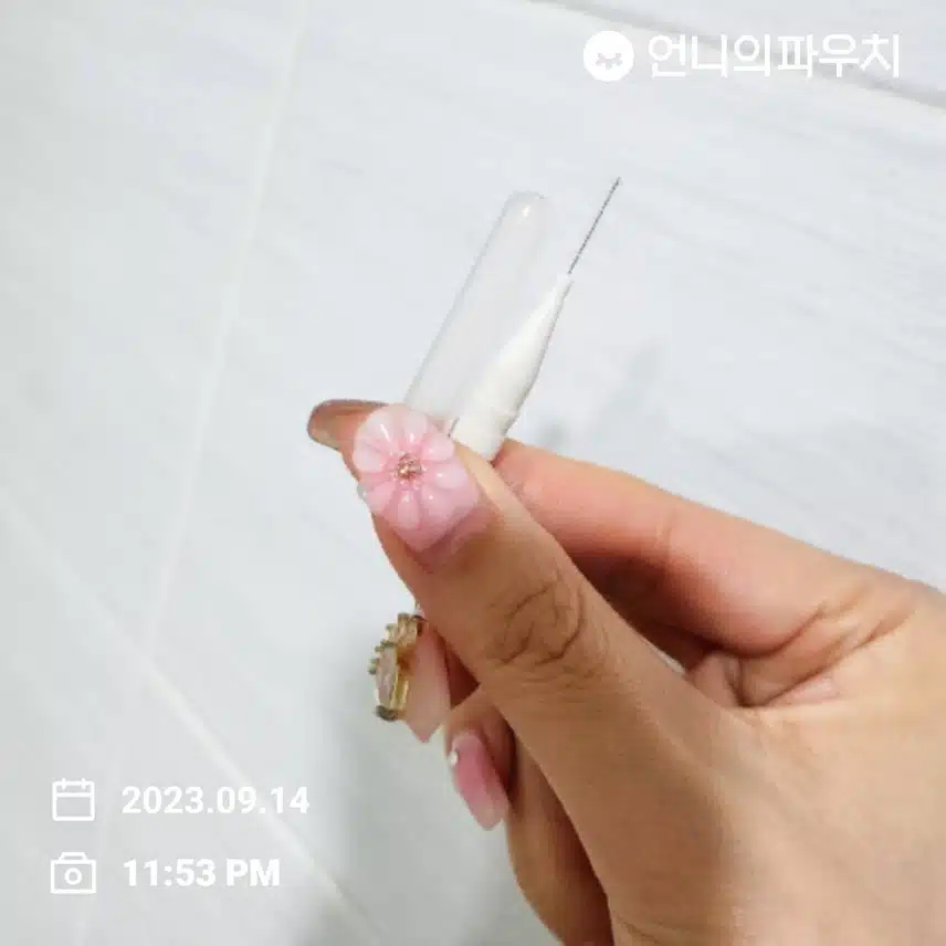 자기전 구강케어