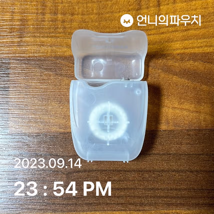 양치 전 구석구석 2080 치실 추천🪥