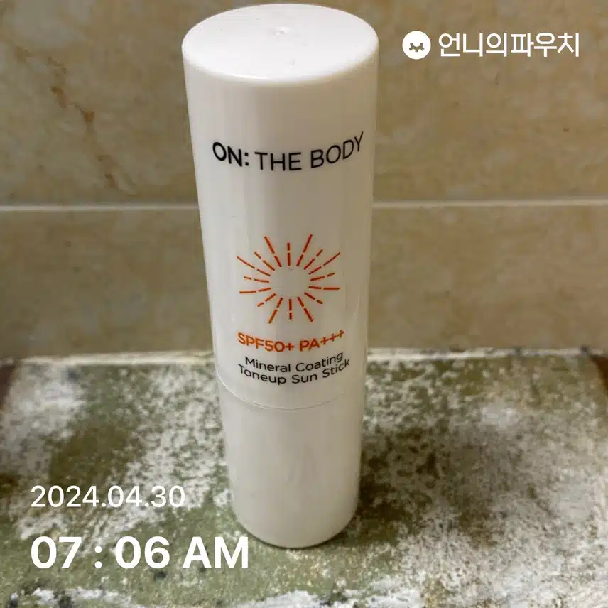 선스틱