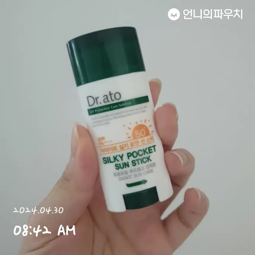 선케어