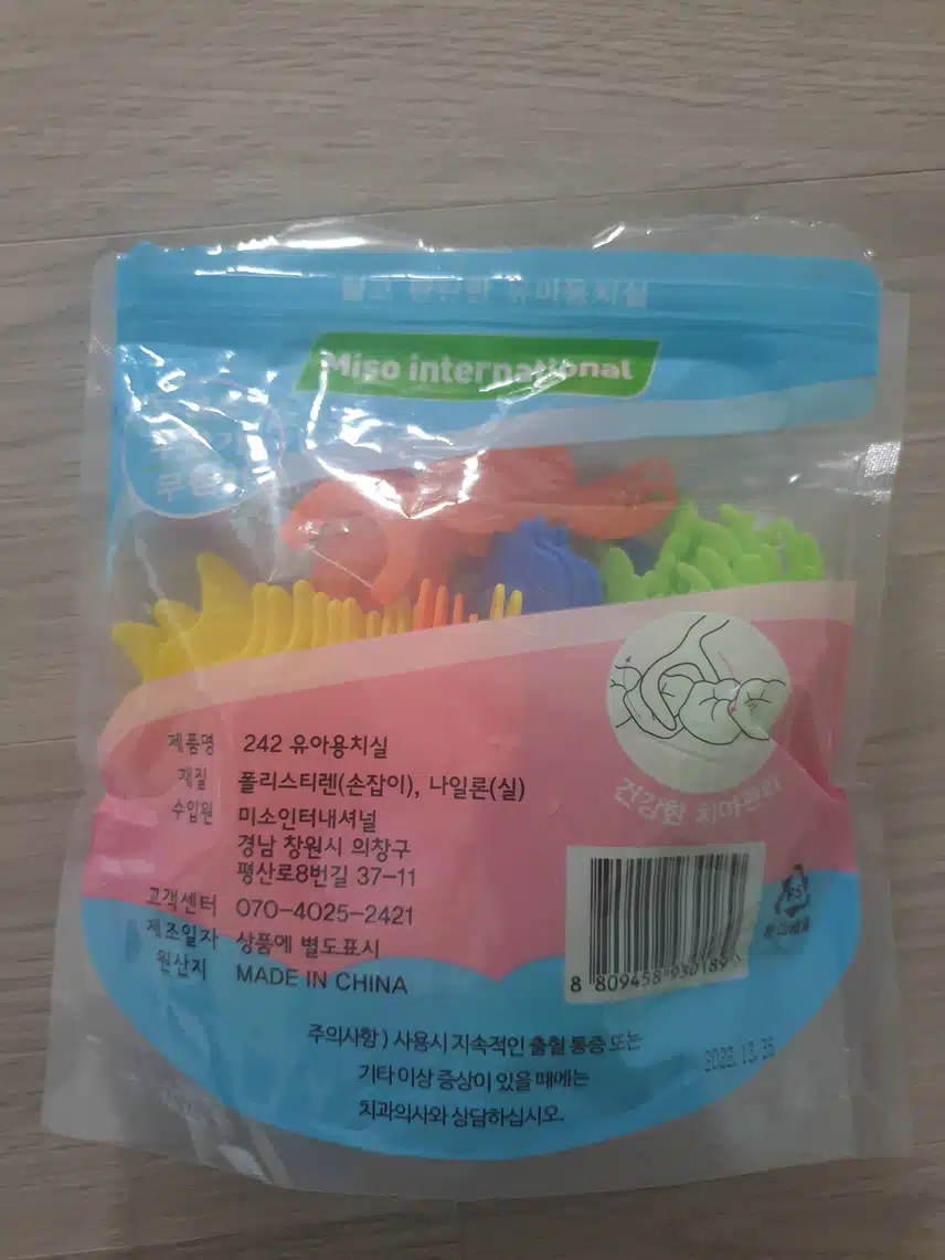 내돈 내산 구강케어 242치실