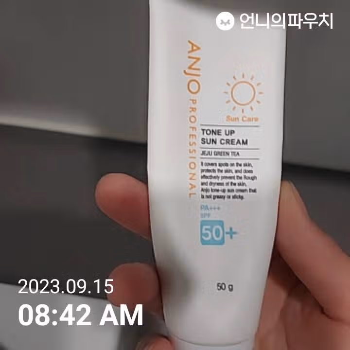 비오는 오늘도 발라줍니다 