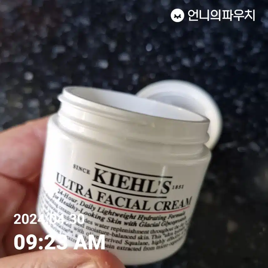 키엘 수분크림