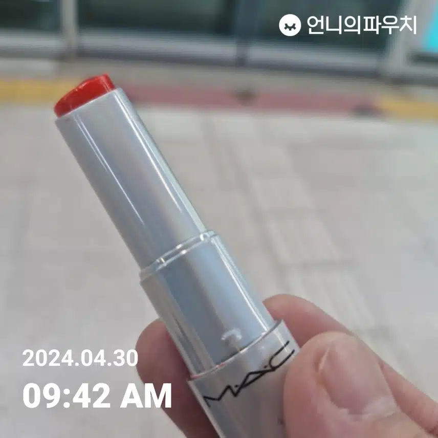 맥 립글로우 