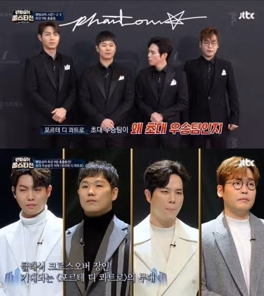 태진님과 포디콰 공연 기대하고 있어요