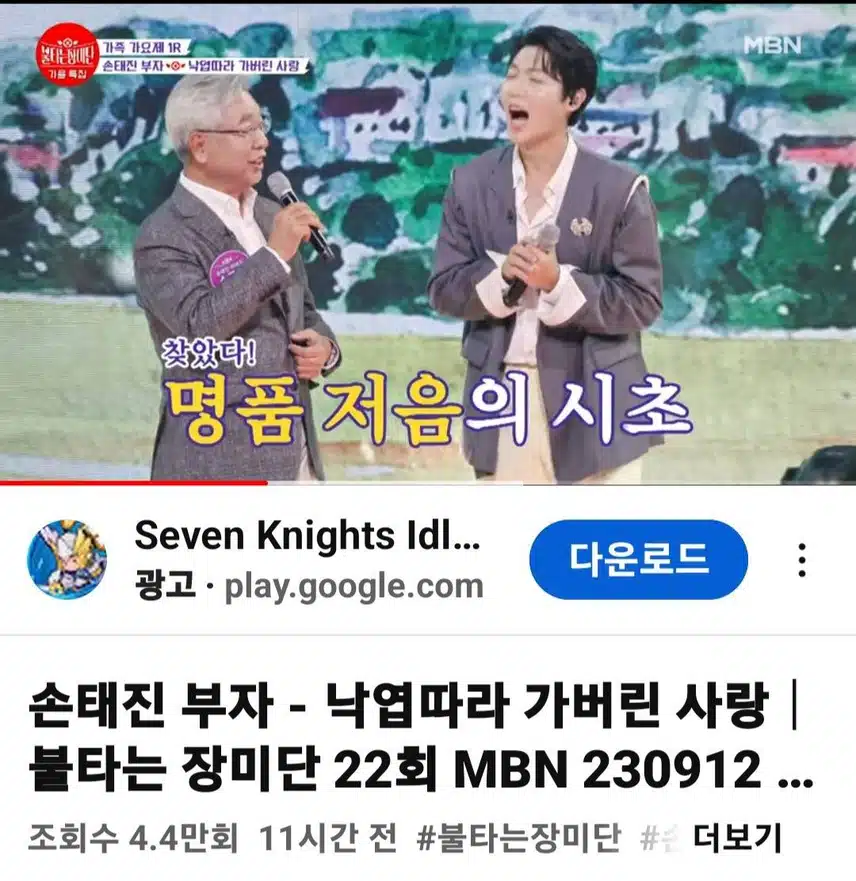 아빠 바라기 태진님