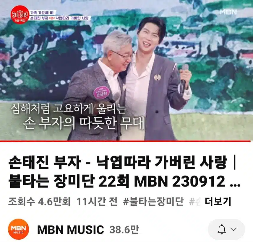 아빠 바라기 태진님