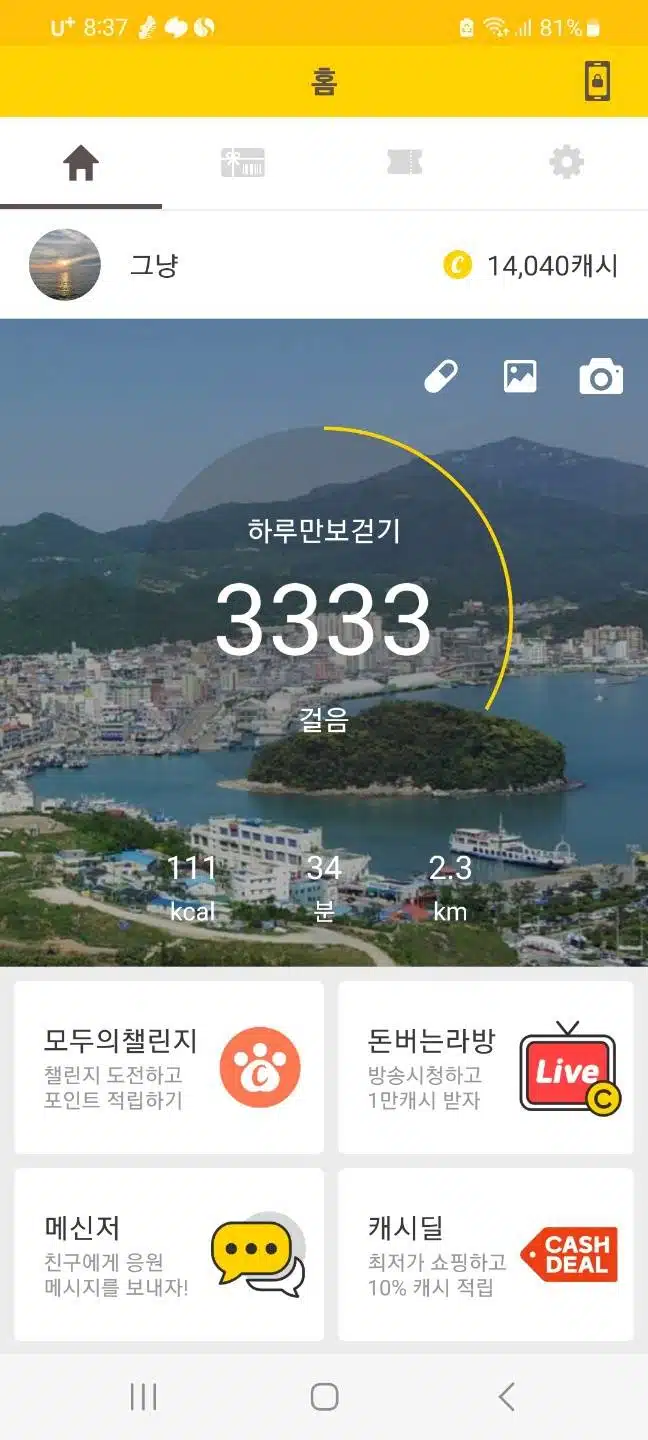 비오는 아침