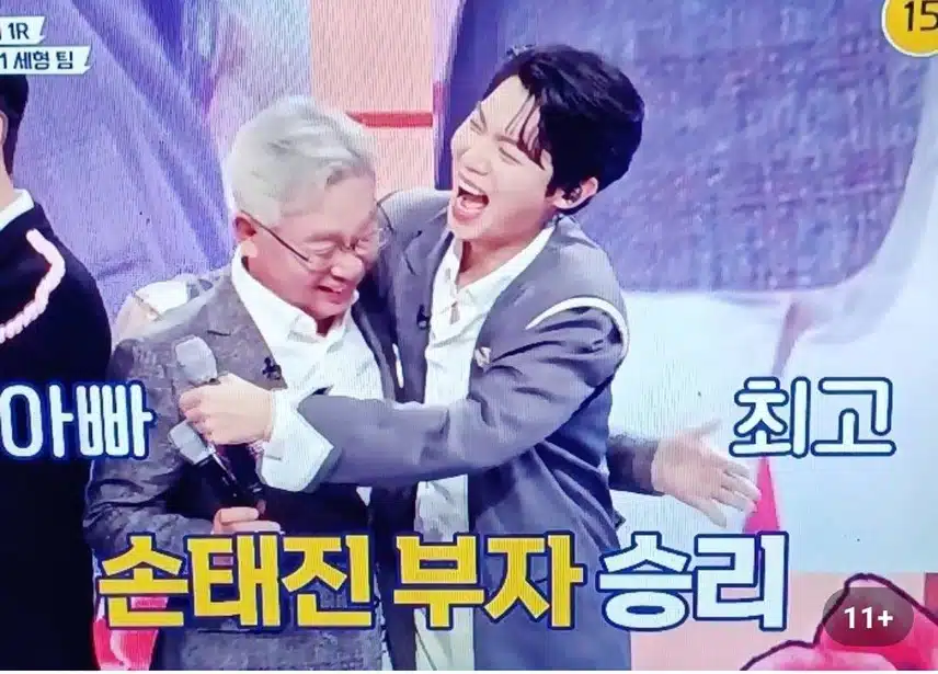 태진님 아버님과 화목해 보여서 최고 