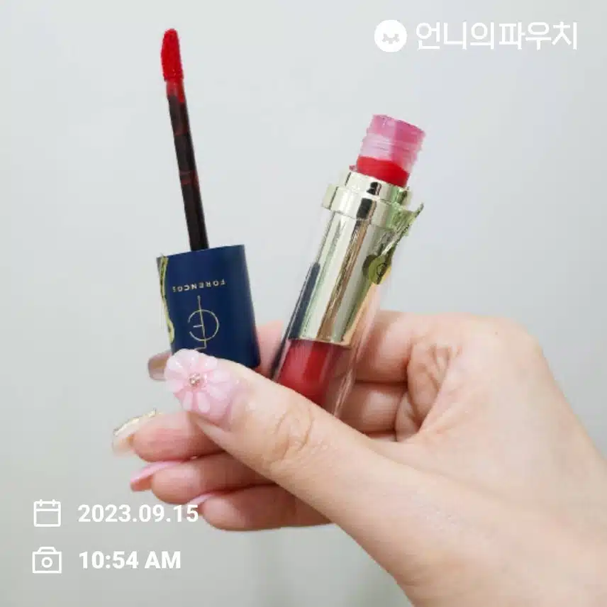 날이 흐려서 톤다운