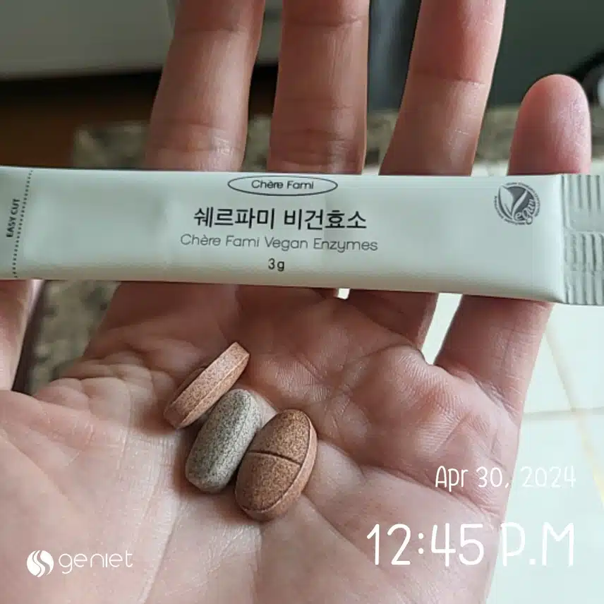 영양제 