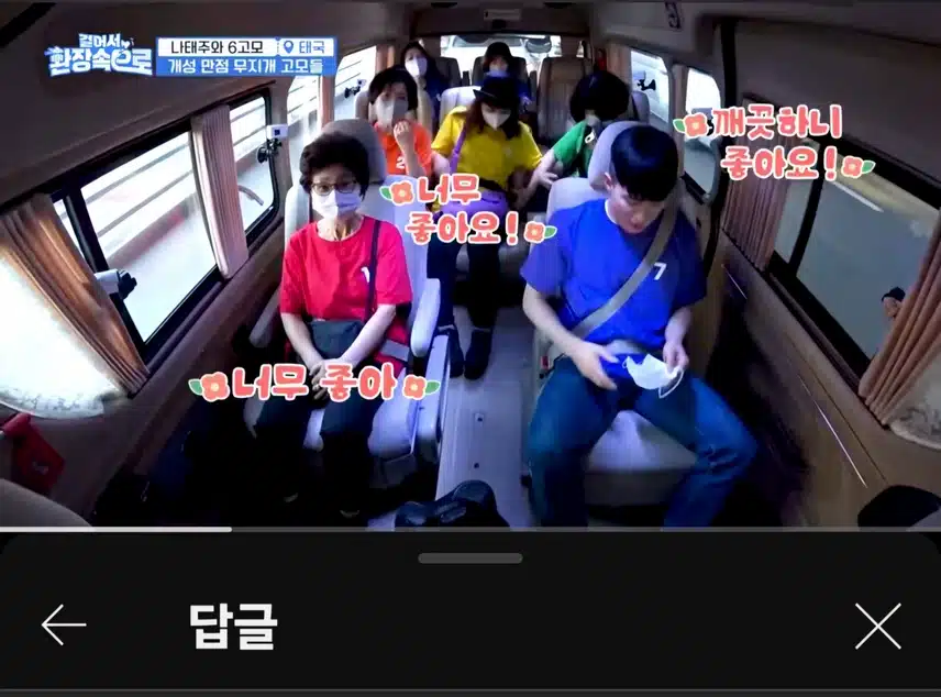 이건 다시봐도 정말 대단하네요..