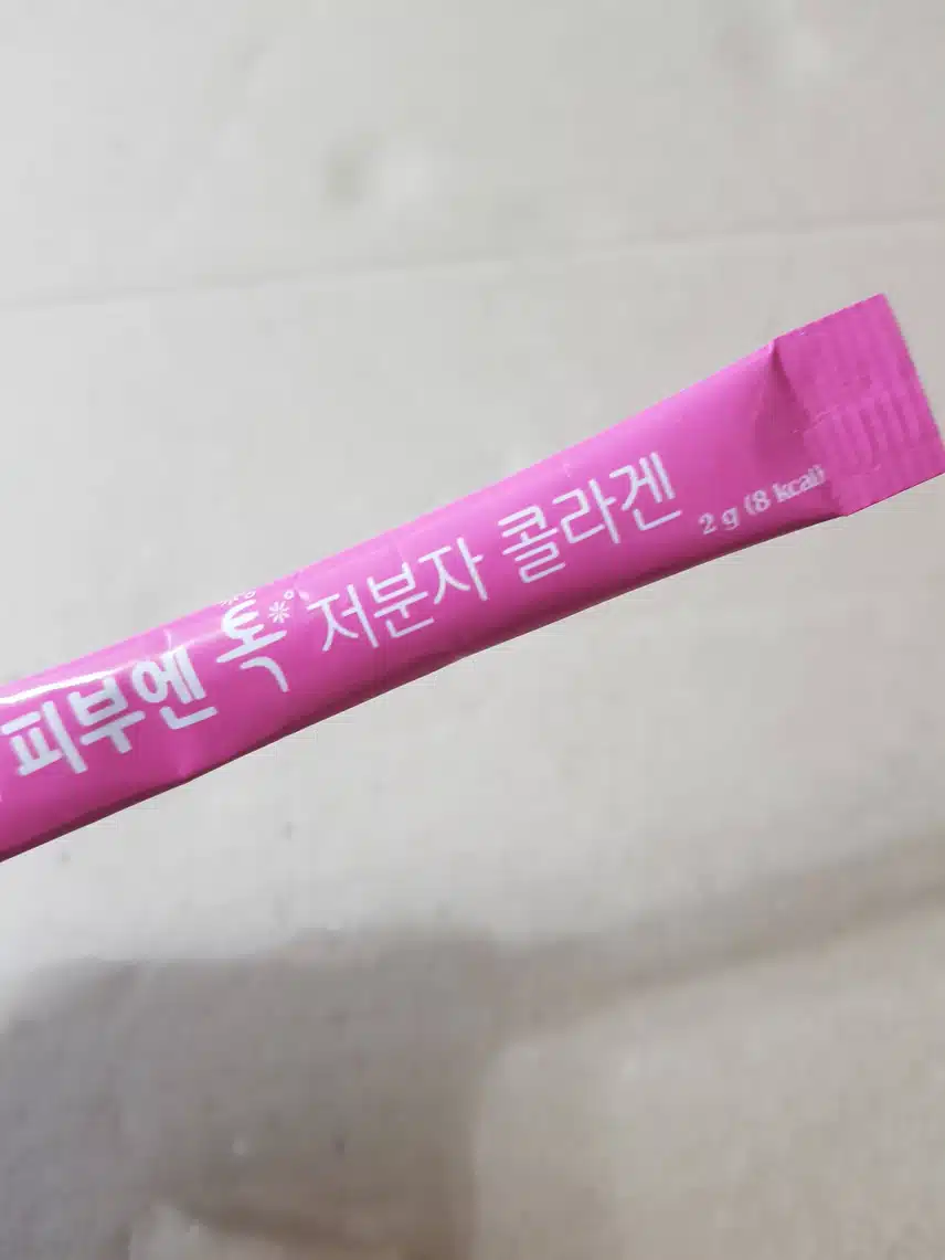 아침 영양제 챙겨요