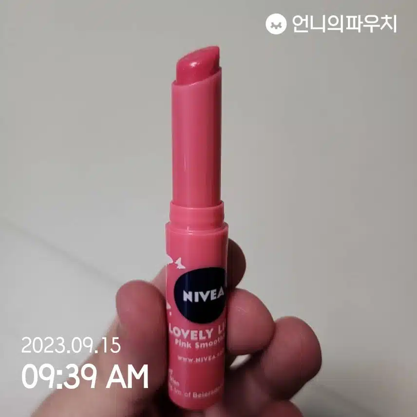 오늘도 입술 보호를! 