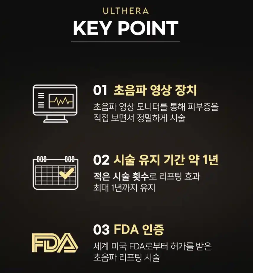 얼굴 팔자주름 피는 거 울쎄라로 하기 좋대요 ㅎㅎ 