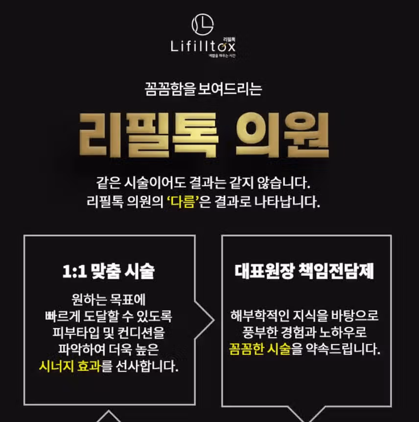 얼굴 팔자주름 피는 거 울쎄라로 하기 좋대요 ㅎㅎ 