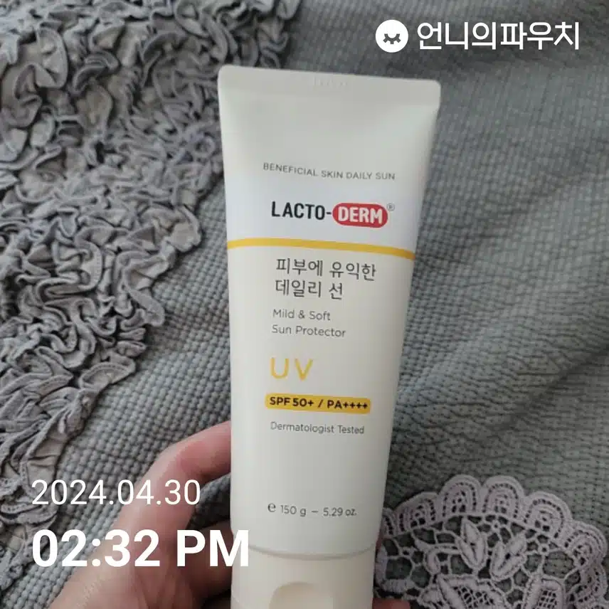 선크림