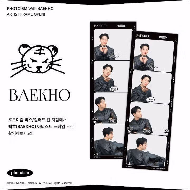 포토이즘에 동호 프레임!!