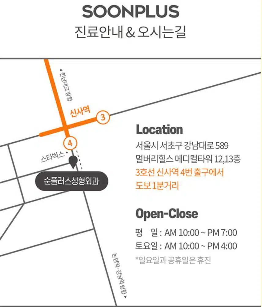 팔자주름 지방이식으로 가능한 거 아셨나요? 