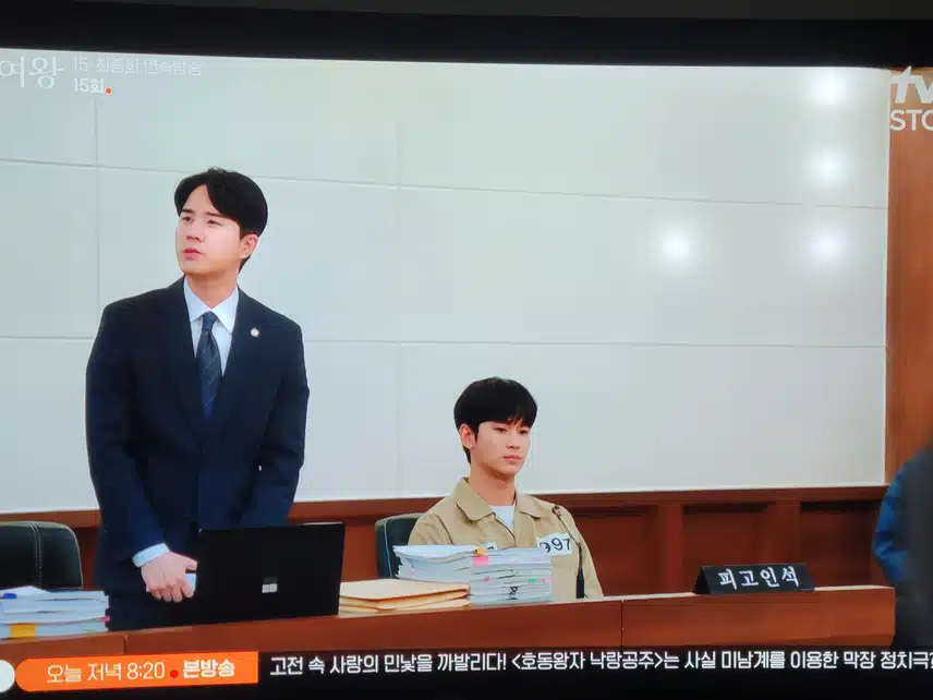 똑똑한 변호사 덕에 현우 누명 벗을수 있을까???