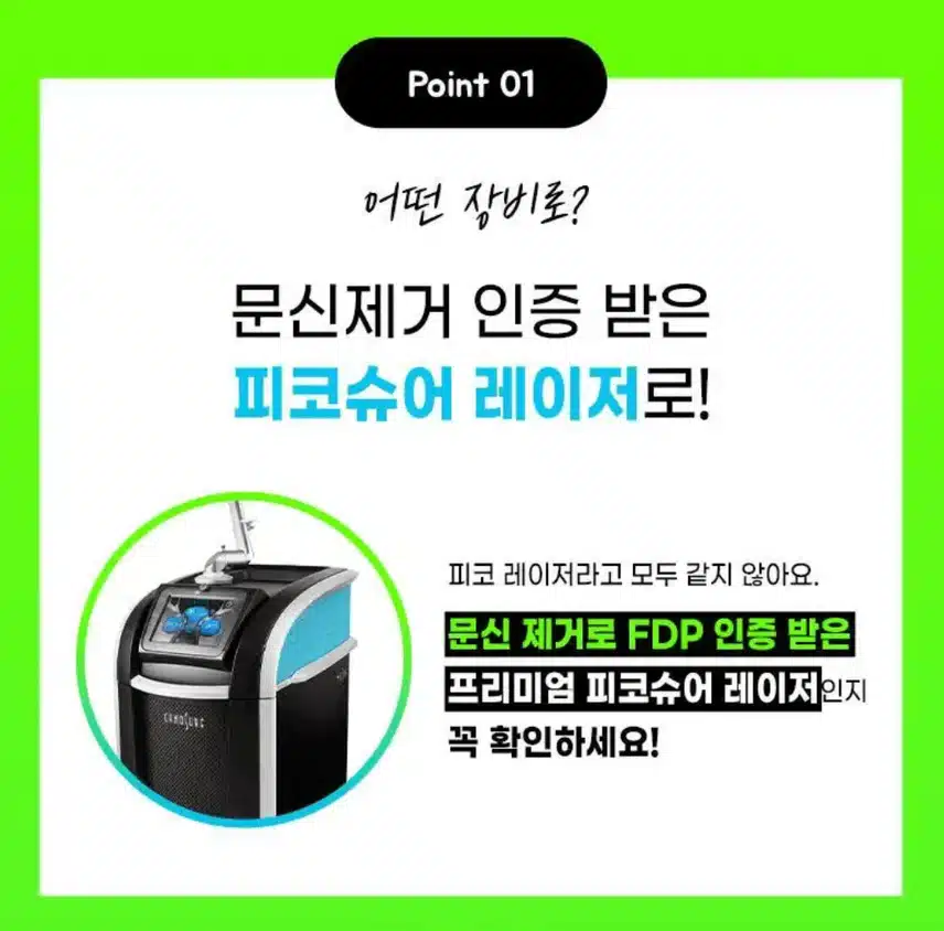 부천문신제거 ㅠㅠ 진짜 알아보고 어렵네요 아무데나 다 알려주세요 