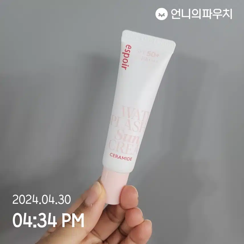 썬크림♡