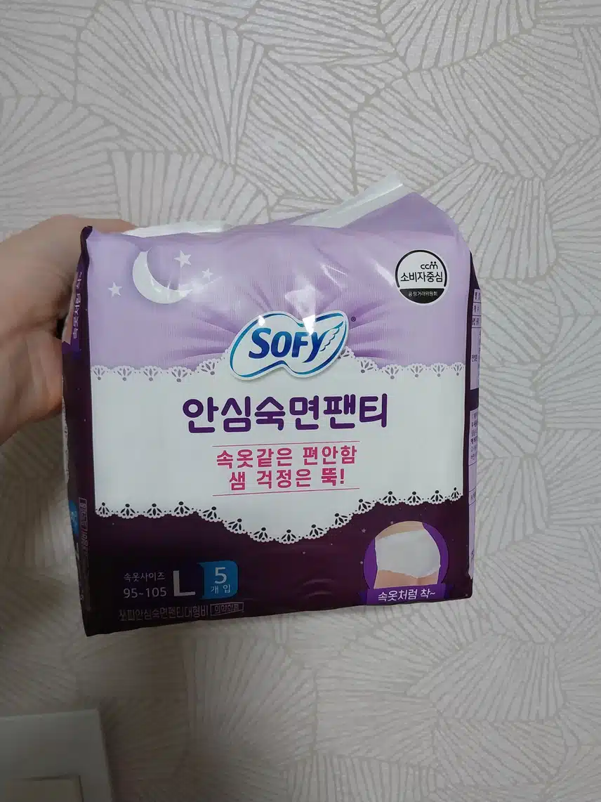 숙면팬티