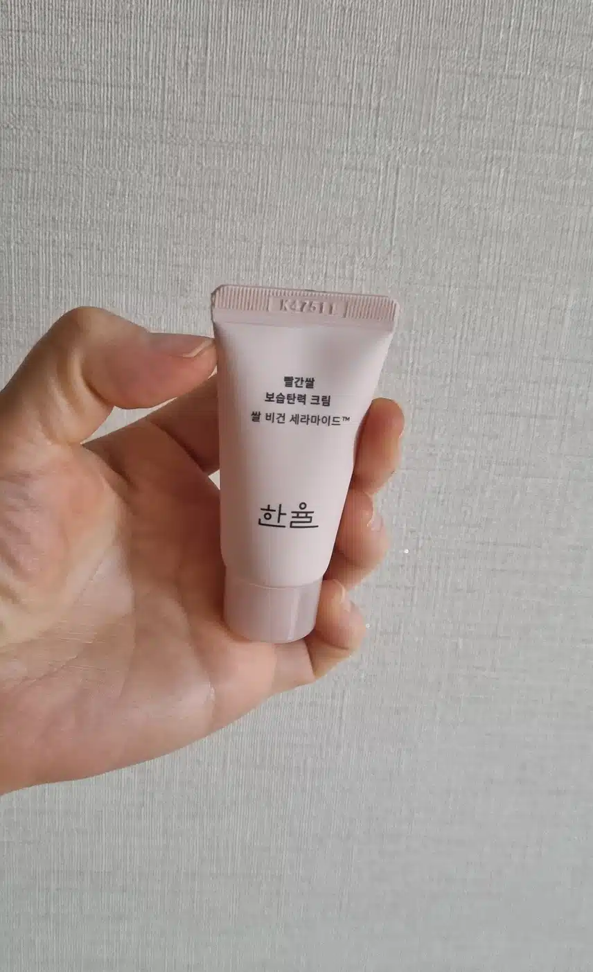 한율 탄력크림 