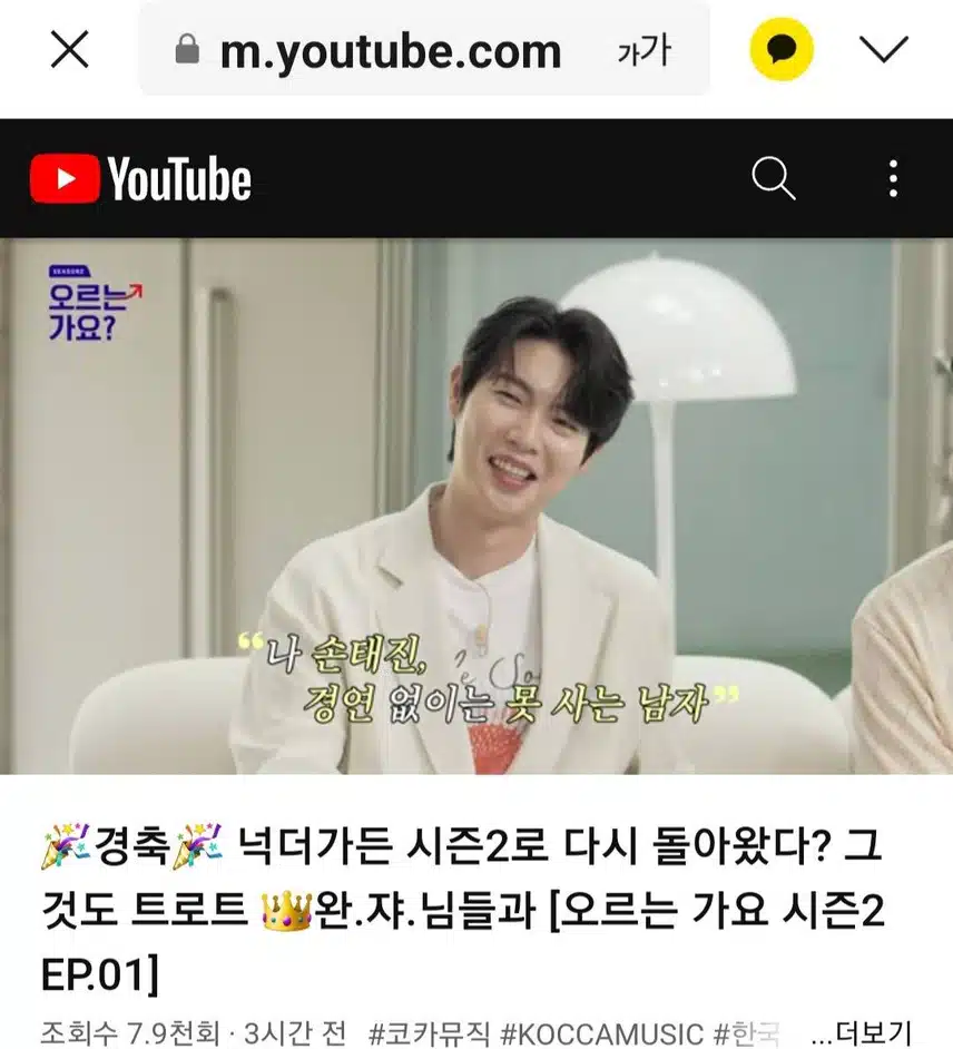 태진님 멋쟁이^^