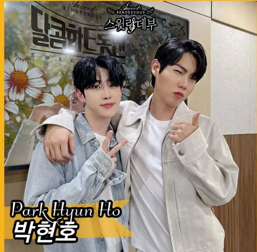 트롯파이브와 태진님