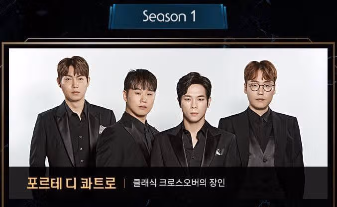 10월 7-8일 언플러그 콘스트 테진님과 포디콰 기대합니다