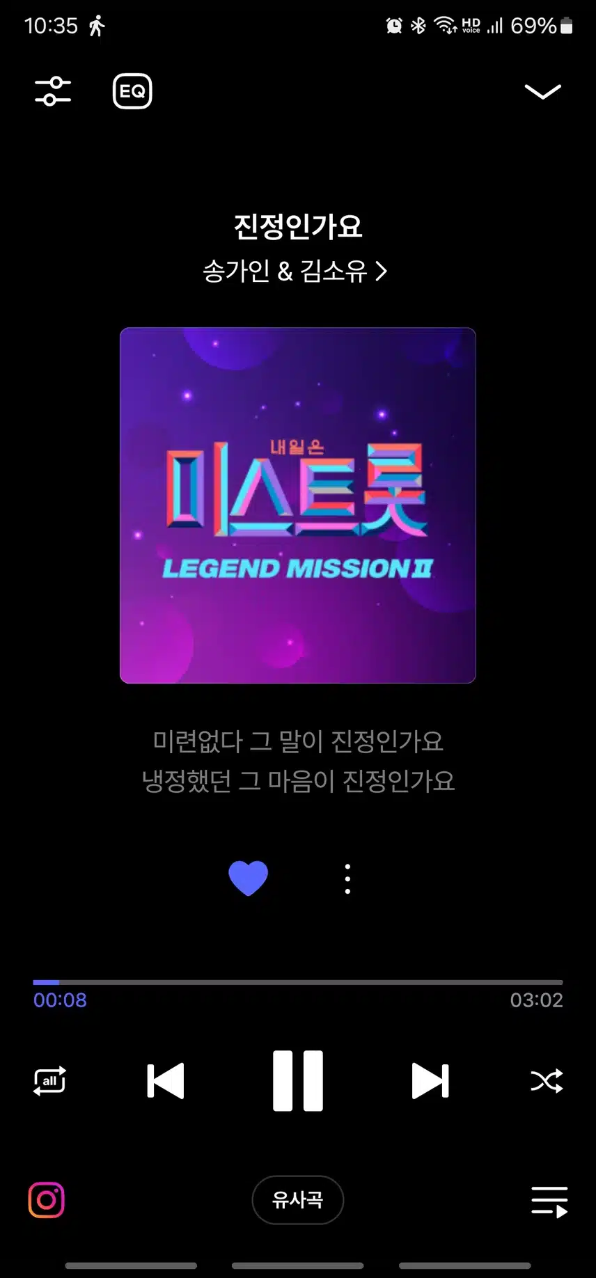 오늘은 노래를 듣다가...