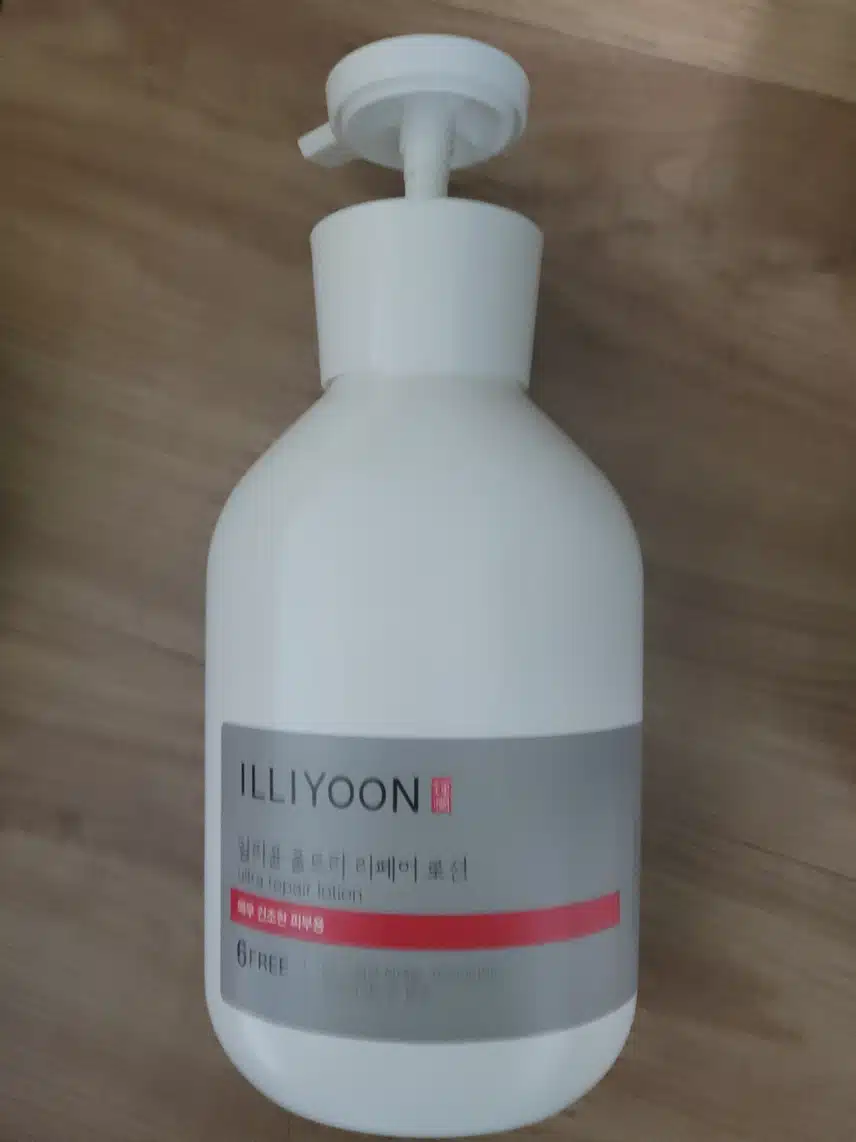 바디보습
