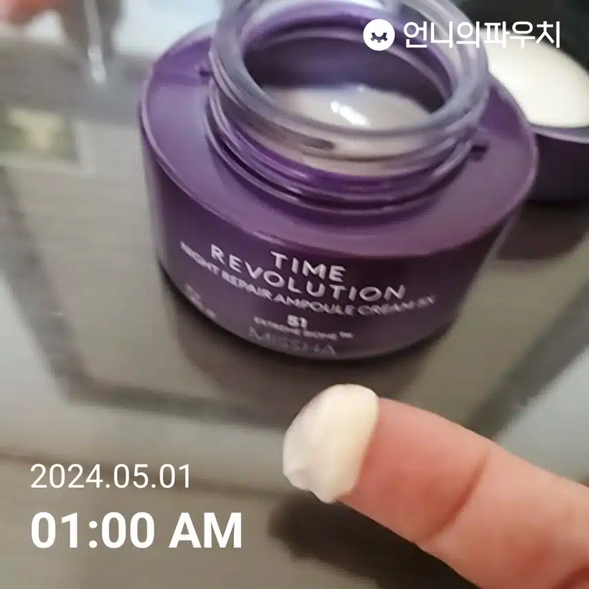 보랏빛크림