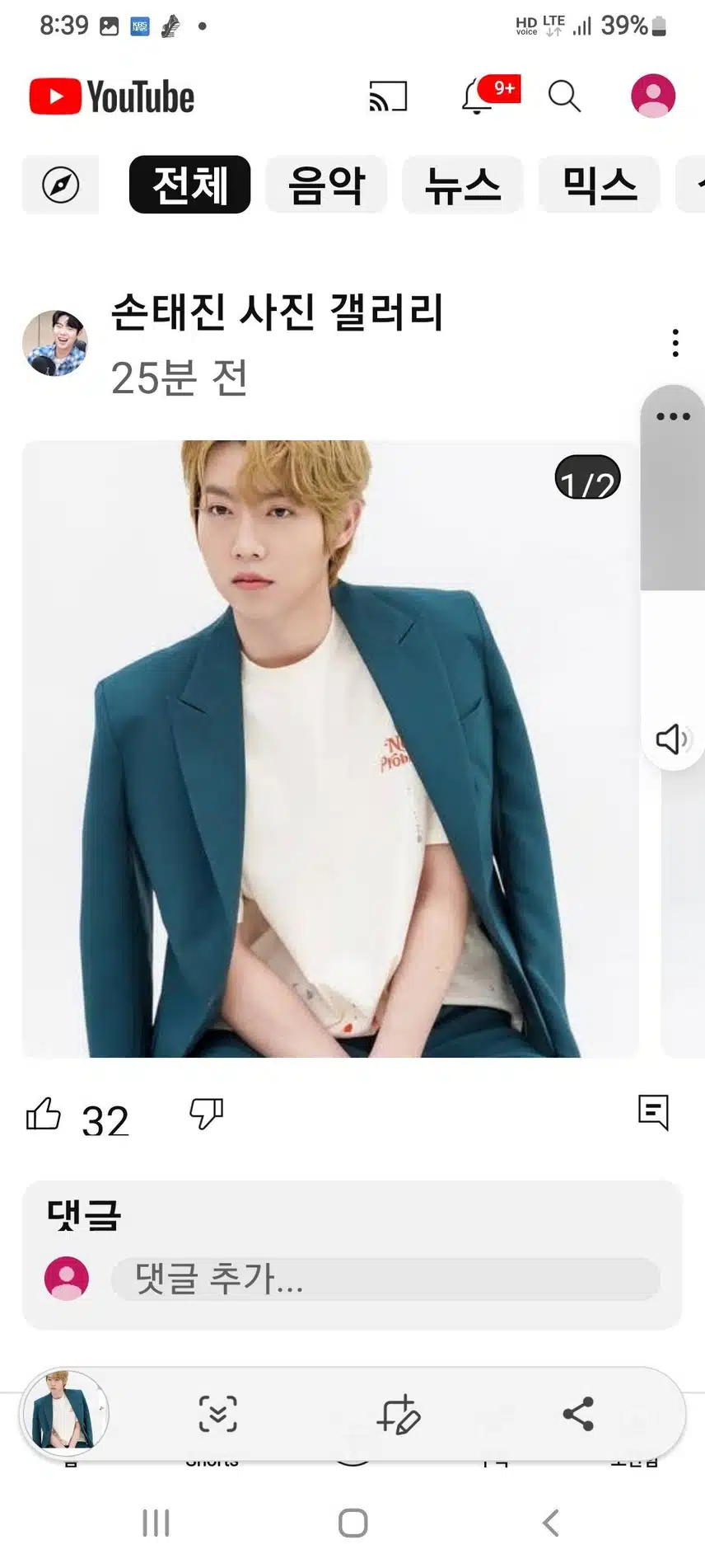 태진님 멋져요 항상 태진님만 보입니다 