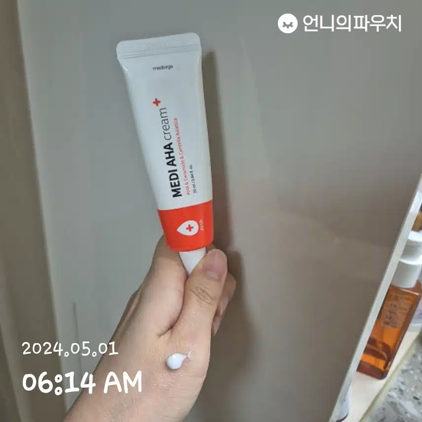 메디 아하