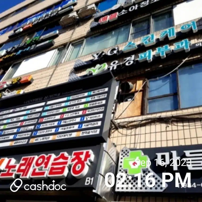 마들역 유피부과의원 추천합니다.