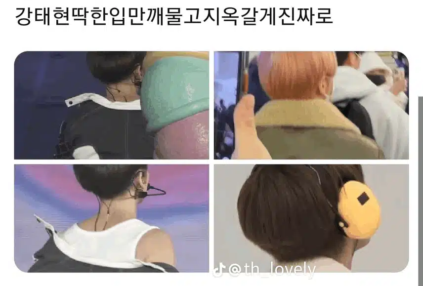 나 지옥갈께