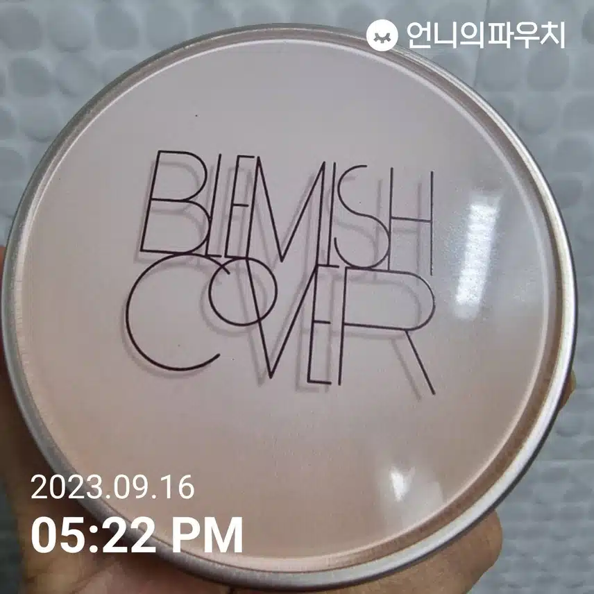 한스킨 블레미쉬 커버 컨실 쿠션사용하고 있어요 