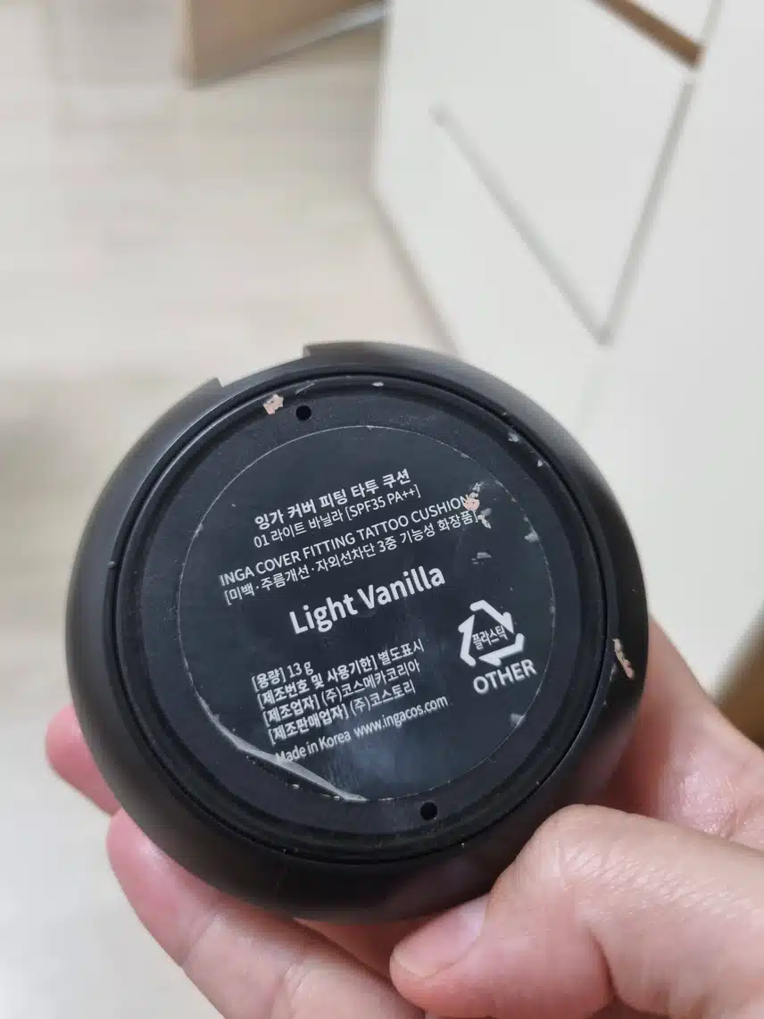잉가 커버 피팅 타투 쿠션 01호 라이트베이지
