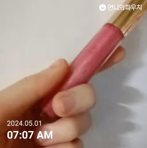 립글로즈